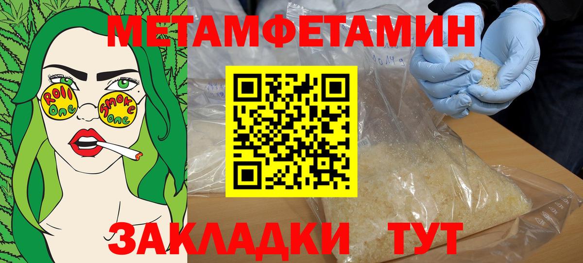Амфетамин 97% Муравленко