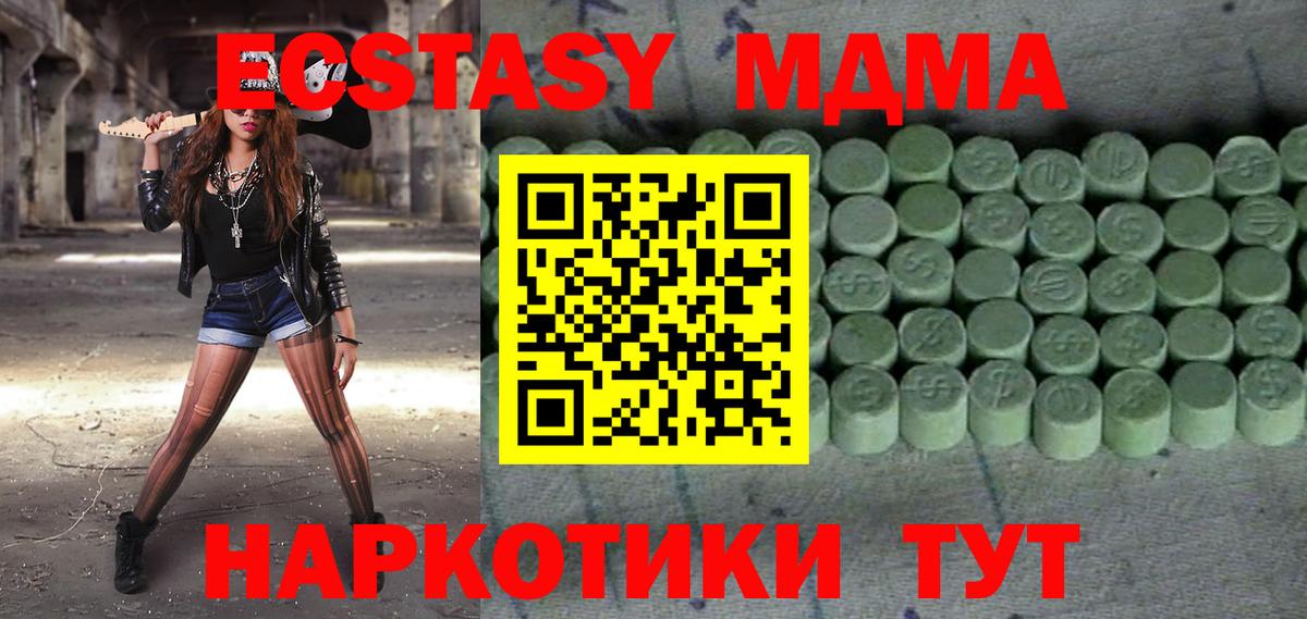 ЭКСТАЗИ Punisher  Вход с VPN  hydra ссылка  Муравленко  Экстази 