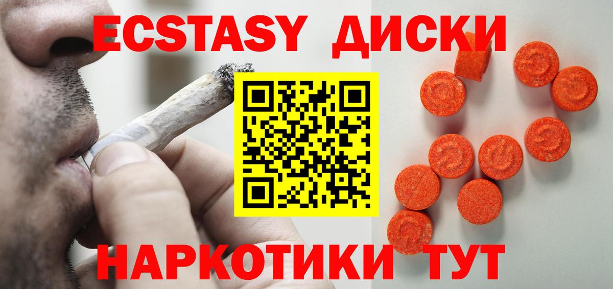 ЭКСТАЗИ louis Vuitton Муравленко