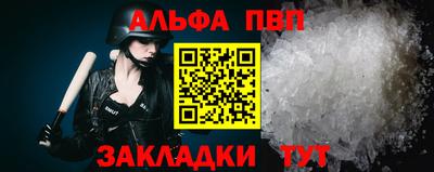 apvp Бузулук