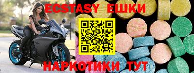 MDMA Premium VHQ Бугуруслан