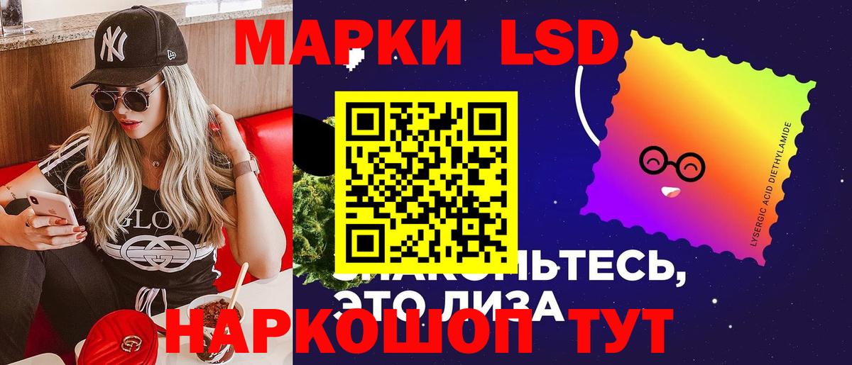 ЛСД экстази кислота  Лсд 25 экстази кислота  Вход с VPN  Муравленко 