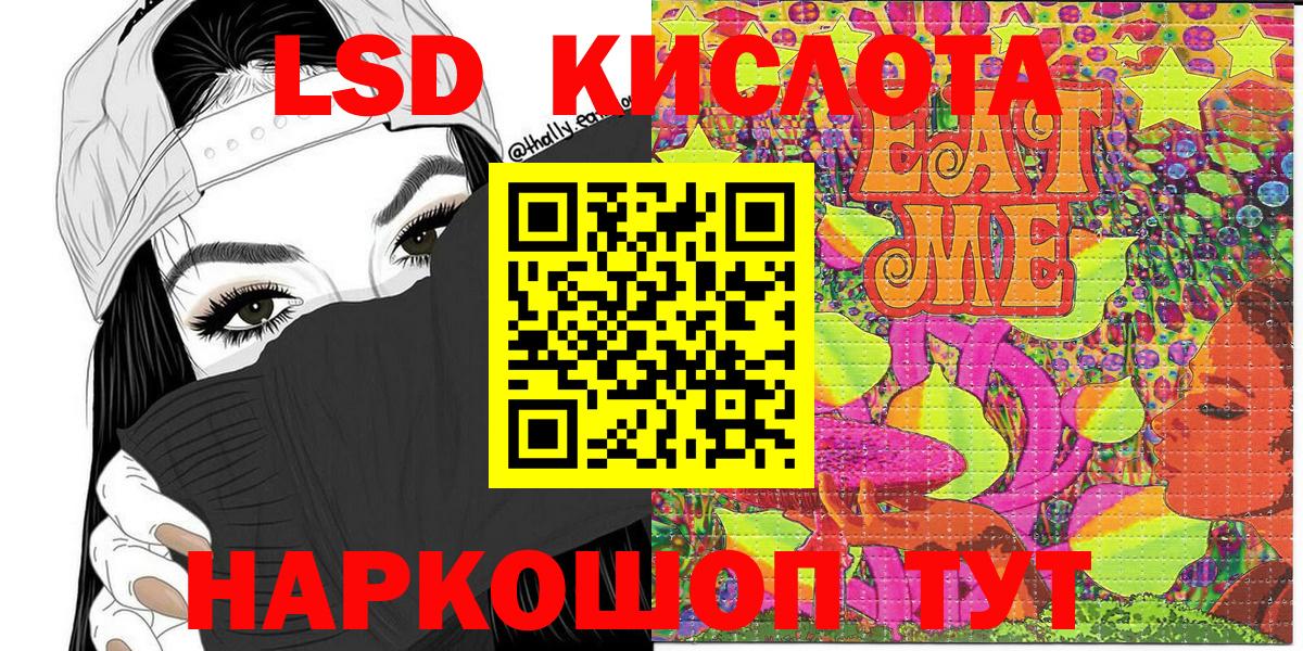 Марки NBOMe 1,8мг Муравленко