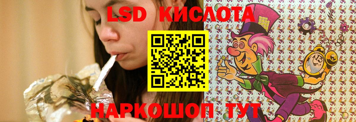 Марки N-bome 1,8мг  Марки 25I-NBOMe  Муравленко  Вход с VPN 