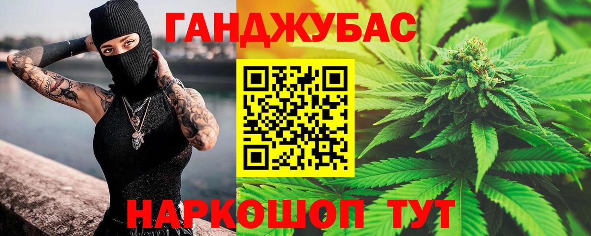 Бошки марихуана MAZAR Муравленко
