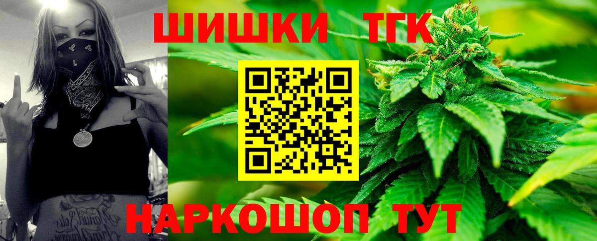 МАРИХУАНА LSD WEED  Вход с VPN  Муравленко  Конопля Ganja 